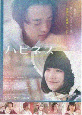 楚门的世界高清资源