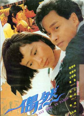泰坦尼克号高清资源