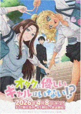 间谍过家家高清资源